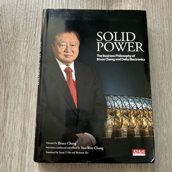 Solid Power: The Business Philosophy of Bruce Cheng and Delta Electronics Book